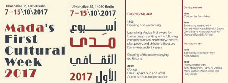 Always on our Minds – Kunsthandwerk aus syrischen Frauengefängnissen