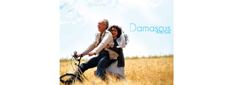 Filmclub am Freitag: Damascus with Love (Arab. mit engl. Untertiteln)