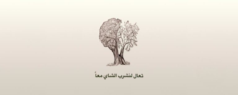 Lesung – Komm doch zum Tee