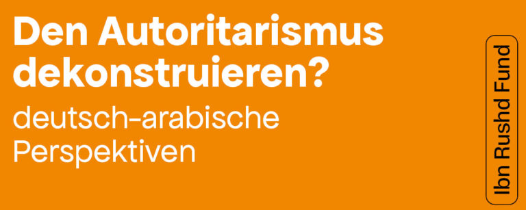 Den Autoritarismus dekonstruieren? Deutsch-arabische Perspektiven